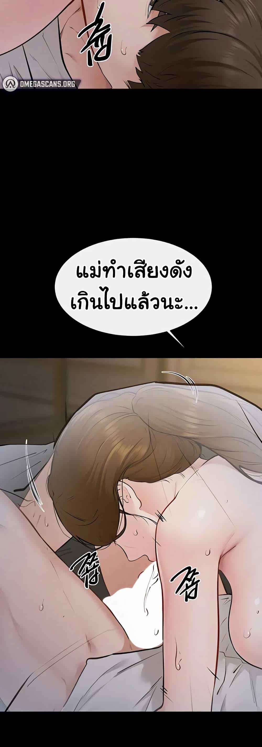 Doujin-Lc- อ่าน โดจิน มังฮวา เกาหลี ญี่ปุ่น จีน แปลไทย My New Family ตอนที่ 1 2 3 4 5 6 7 8 9 10 11 12 13 14 ฟรี ไม่มีโฆษณา อ่าน โดจิน Manhwa เกาหลี ญี่ปุ่น จีน เรามีครบ คัดมาให้เน้นๆ โดจิน 18+ รับประกันความฟินโดย  Doujin Lc