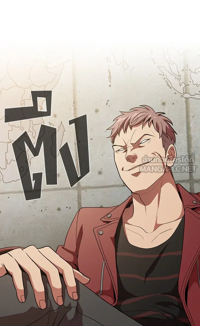 ผู้เล่นขั้นเทพแห่งหอคอยฝึกสอน ตอนที่ 14 รูปที่ 78