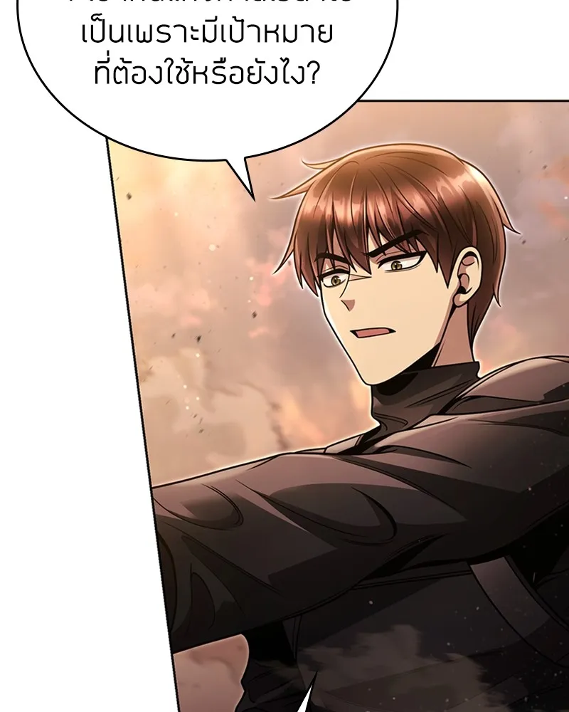 Clever Cleaning Life Of The Returned Genius Hunter ส_ดยอดฮ_นเตอร_สายคล_น ตอนที่ ตอนที่ 96 รูปที่ 25