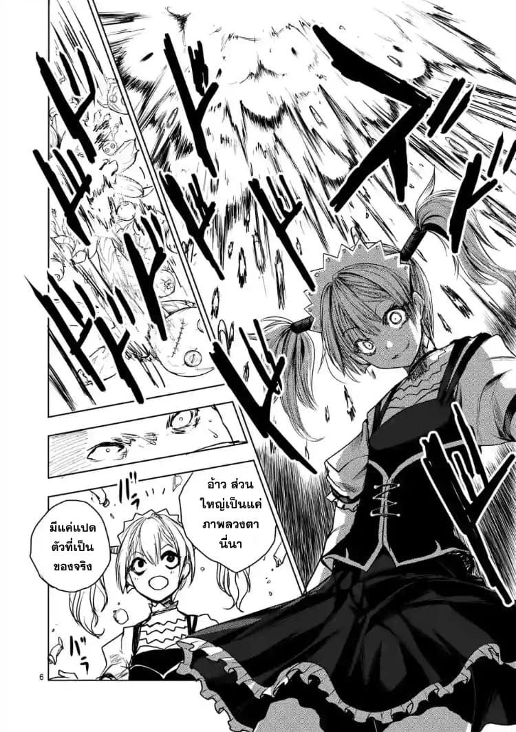 Manga-lc-com อ่านมังงะ อ่านการ์ตูน ออนไลน์ ฟรี Battle in 5 Seconds After Meeting ตอนที่ 1 2 3 4 5 6 7 8 9 10 11 12 13 14 ฟรี ไม่มีโฆษณา Manga-lc - อ่าน มังงะ อ่าน การ์ตูน ออนไลน์ อ่านมังงะ ฟรี