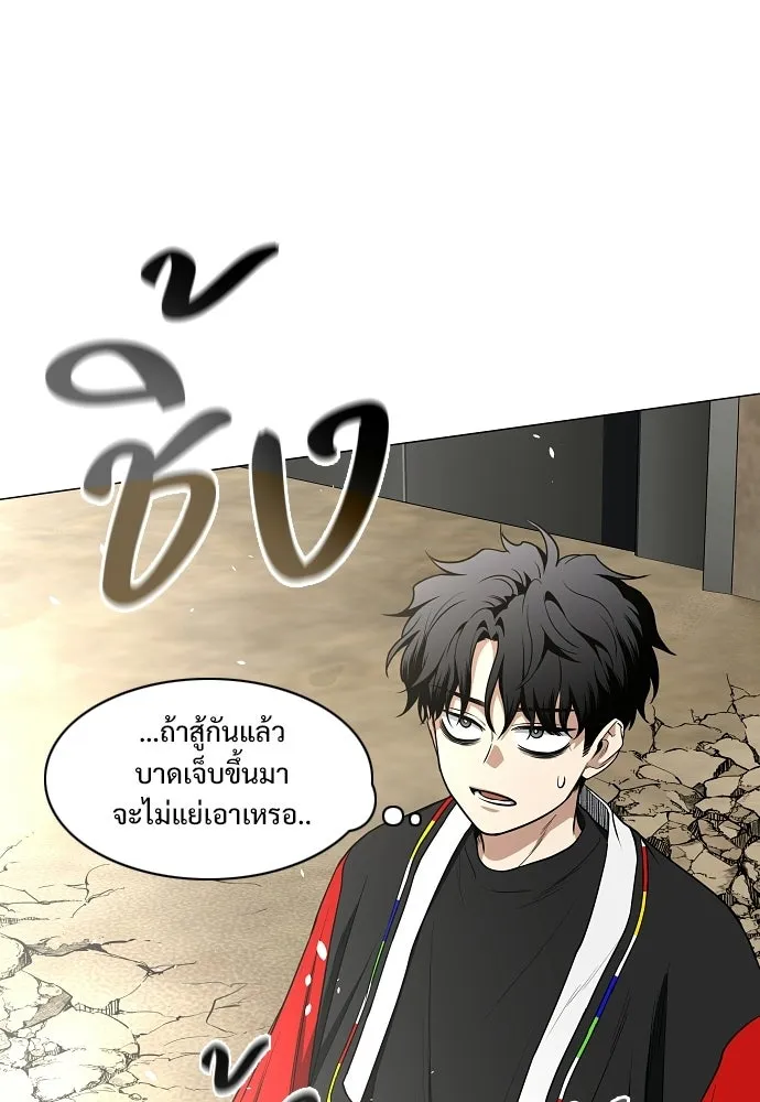 JAKDU ตอนที่ 94 รูปที่ 56