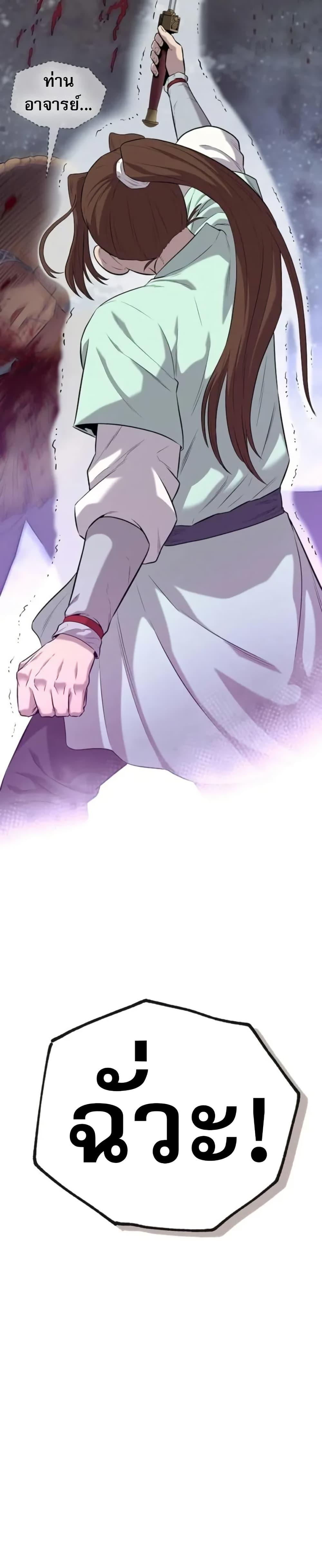 Manga-lc-com อ่านมังงะ อ่านการ์ตูน ออนไลน์ ฟรี Legend of the Tang Clan ตอนที่ 1 2 3 4 5 6 7 8 9 10 11 12 13 14 ฟรี ไม่มีโฆษณา Manga-lc - อ่าน มังงะ อ่าน การ์ตูน ออนไลน์ อ่านมังงะ ฟรี