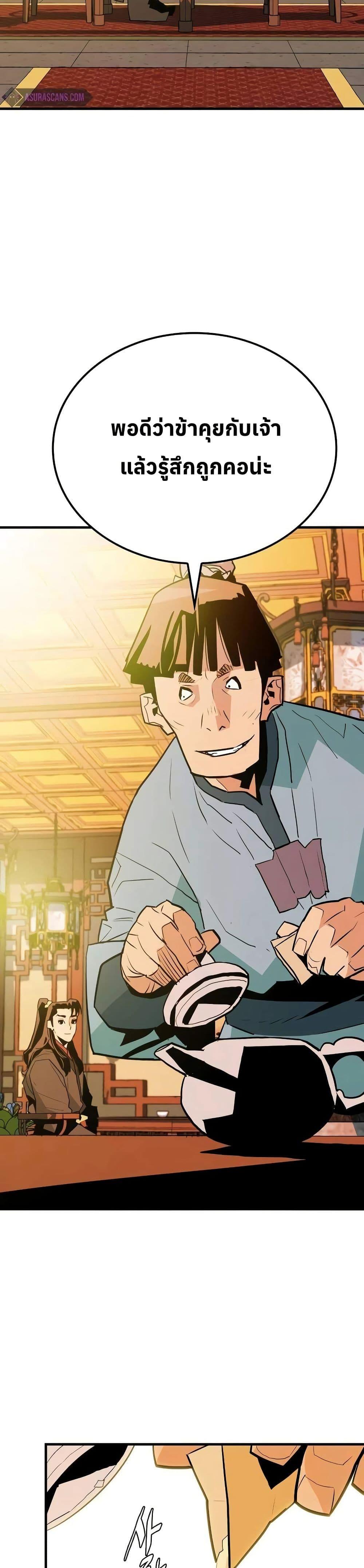 Manga-lc-com อ่านมังงะ อ่านการ์ตูน ออนไลน์ ฟรี Demon King ตอนที่ 1 2 3 4 5 6 7 8 9 10 11 12 13 14 ฟรี ไม่มีโฆษณา Manga-lc - อ่าน มังงะ อ่าน การ์ตูน ออนไลน์ อ่านมังงะ ฟรี