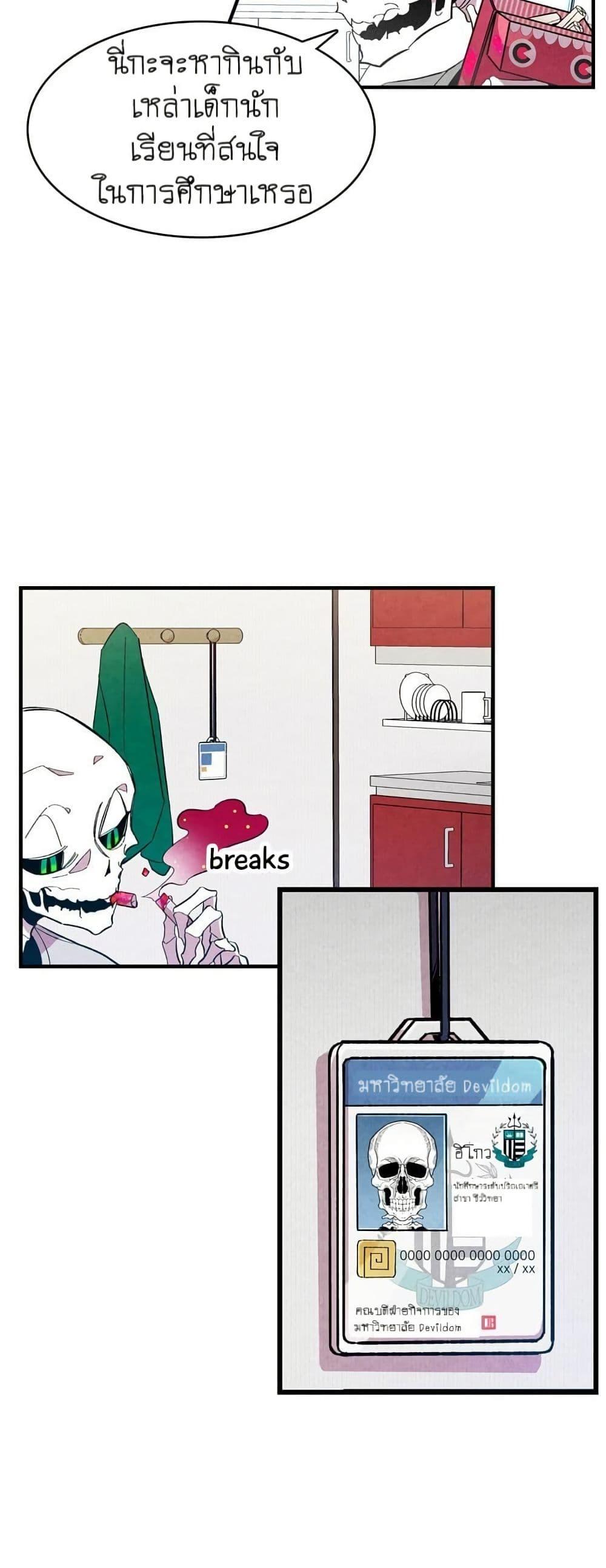 Manga-lc-com อ่านมังงะ อ่านการ์ตูน ออนไลน์ ฟรี The Skeleton Becomes a Cat Dad ตอนที่ 1 2 3 4 5 6 7 8 9 10 11 12 13 14 ฟรี ไม่มีโฆษณา Manga-lc - อ่าน มังงะ อ่าน การ์ตูน ออนไลน์ อ่านมังงะ ฟรี