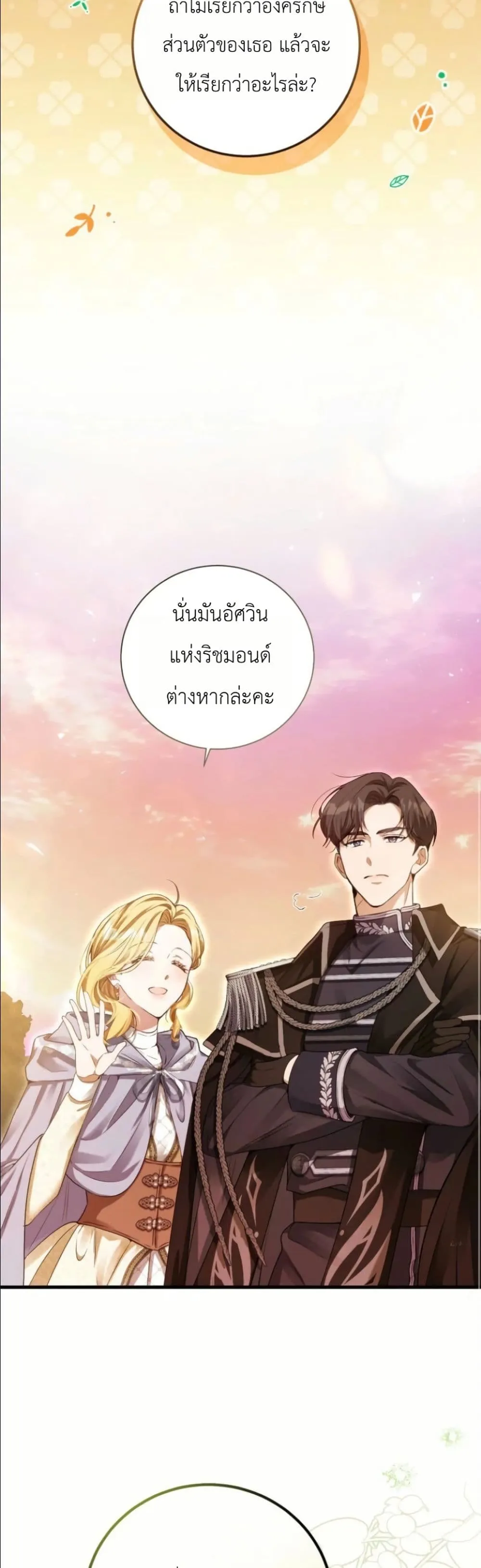 Manga-lc-com อ่านมังงะ อ่านการ์ตูน ออนไลน์ ฟรี This Is What Revenge Looks Like ตอนที่ 1 2 3 4 5 6 7 8 9 10 11 12 13 14 ฟรี ไม่มีโฆษณา Manga-lc - อ่าน มังงะ อ่าน การ์ตูน ออนไลน์ อ่านมังงะ ฟรี
