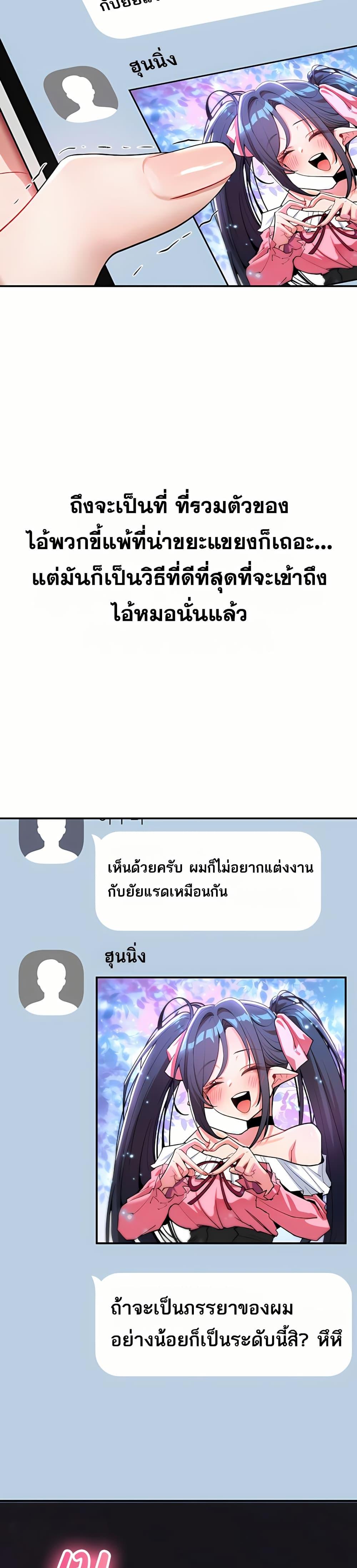 Doujin-Lc- อ่าน โดจิน มังฮวา เกาหลี ญี่ปุ่น จีน แปลไทย It Will Never Break ตอนที่ 1 2 3 4 5 6 7 8 9 10 11 12 13 14 ฟรี ไม่มีโฆษณา อ่าน โดจิน Manhwa เกาหลี ญี่ปุ่น จีน เรามีครบ คัดมาให้เน้นๆ โดจิน 18+ รับประกันความฟินโดย  Doujin Lc