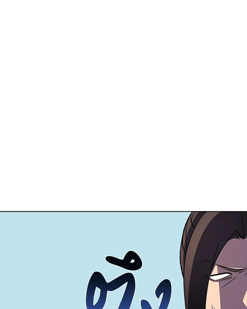 เกิดอีกทีเป็นว่าที่ประมุขลัทธิมาร ตอนที่ 4 รูปที่ 4