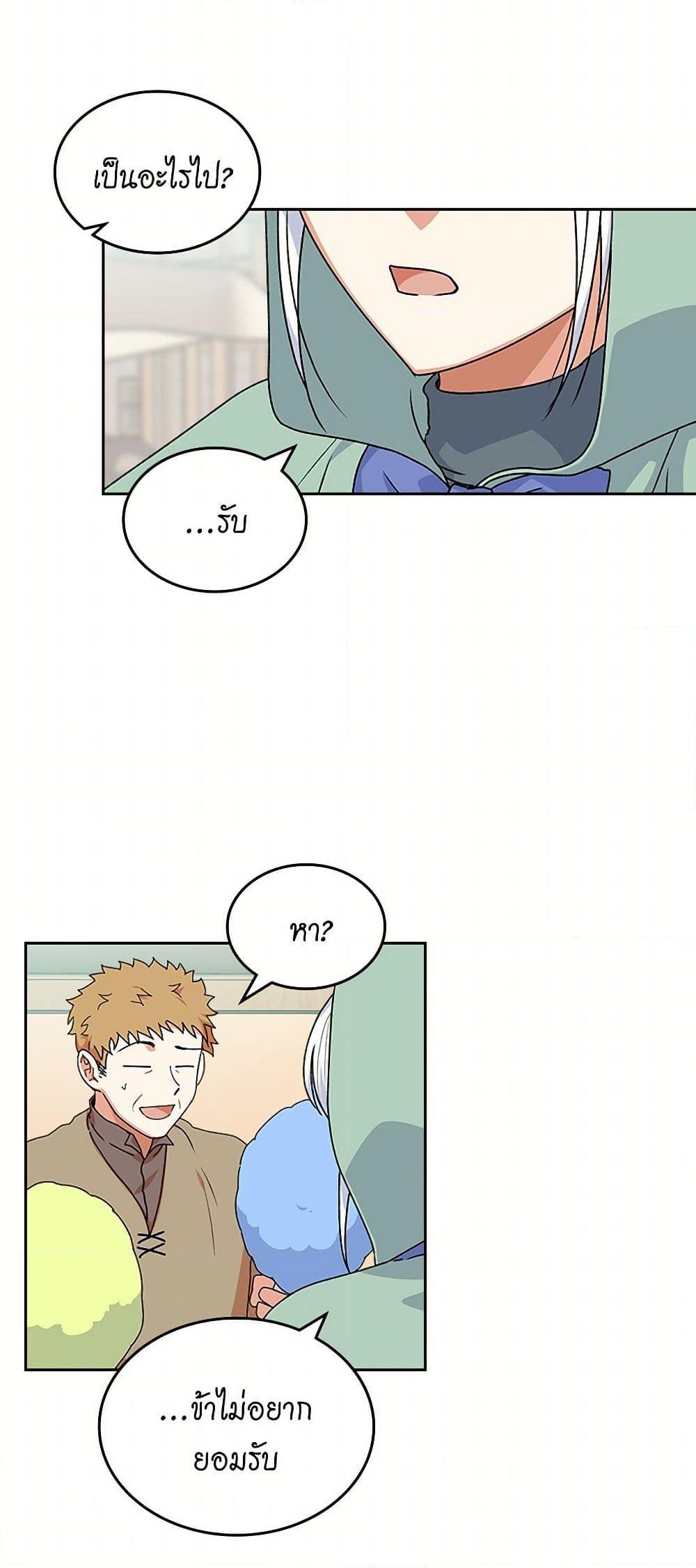 Manga-lc-com อ่านมังงะ อ่านการ์ตูน ออนไลน์ ฟรี The Antagonist’s Pet ตอนที่ 1 2 3 4 5 6 7 8 9 10 11 12 13 14 ฟรี ไม่มีโฆษณา Manga-lc - อ่าน มังงะ อ่าน การ์ตูน ออนไลน์ อ่านมังงะ ฟรี