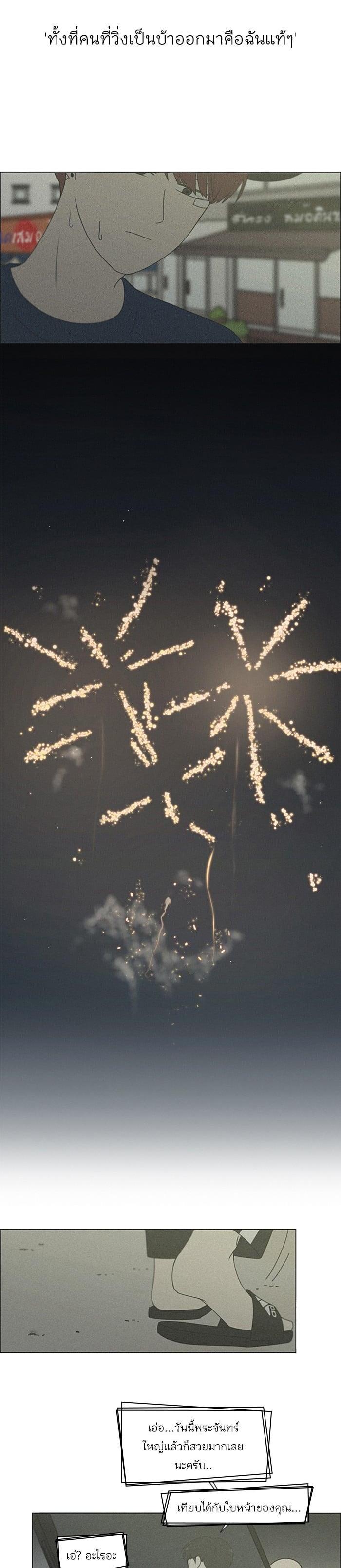 Manga-lc-com อ่านมังงะ อ่านการ์ตูน ออนไลน์ ฟรี Love Revolution รักนี้ต้องปฏิวัติ ตอนที่ 1 2 3 4 5 6 7 8 9 10 11 12 13 14 ฟรี ไม่มีโฆษณา Manga-lc - อ่าน มังงะ อ่าน การ์ตูน ออนไลน์ อ่านมังงะ ฟรี