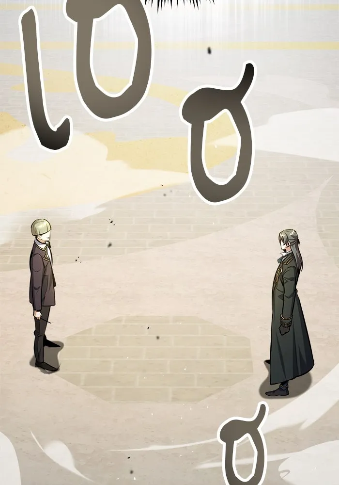 ศาสตราจารย์จำเป็นแห่งอะคาเดมี ตอนที่ 63 รูปที่ 80