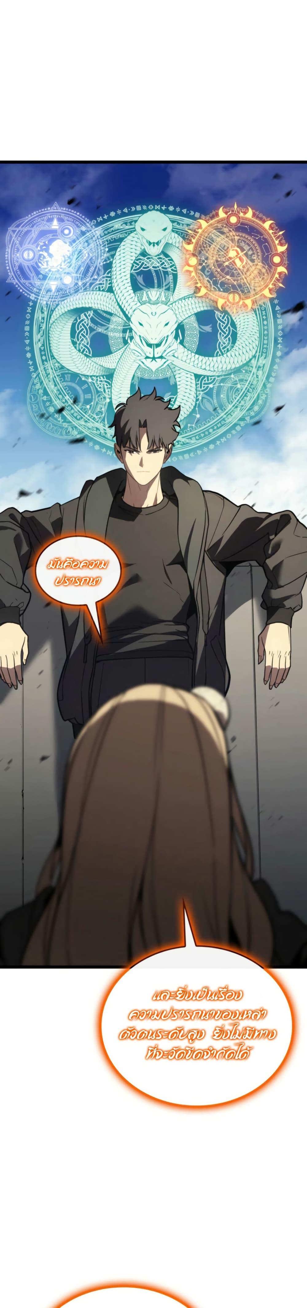 Manga-lc-com อ่านมังงะ อ่านการ์ตูน ออนไลน์ ฟรี The Return of The Disaster-Class Hero ตอนที่ 1 2 3 4 5 6 7 8 9 10 11 12 13 14 ฟรี ไม่มีโฆษณา Manga-lc - อ่าน มังงะ อ่าน การ์ตูน ออนไลน์ อ่านมังงะ ฟรี