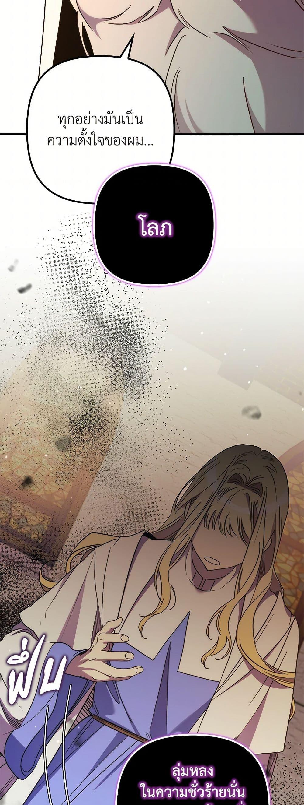 Manga-lc-com อ่านมังงะ อ่านการ์ตูน ออนไลน์ ฟรี I’m Dead, But the Hero Went Crazy ตอนที่ 1 2 3 4 5 6 7 8 9 10 11 12 13 14 ฟรี ไม่มีโฆษณา Manga-lc - อ่าน มังงะ อ่าน การ์ตูน ออนไลน์ อ่านมังงะ ฟรี