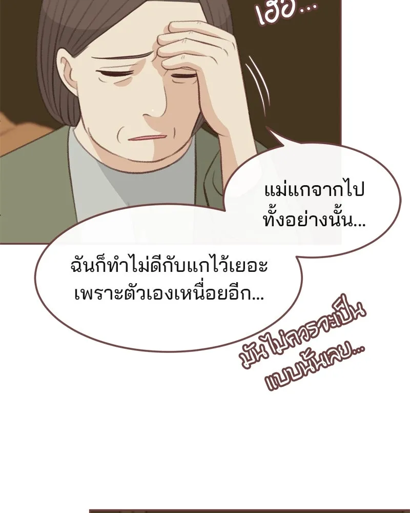 เพียงลมหนาว ตอนที่ 31 รูปที่ 62