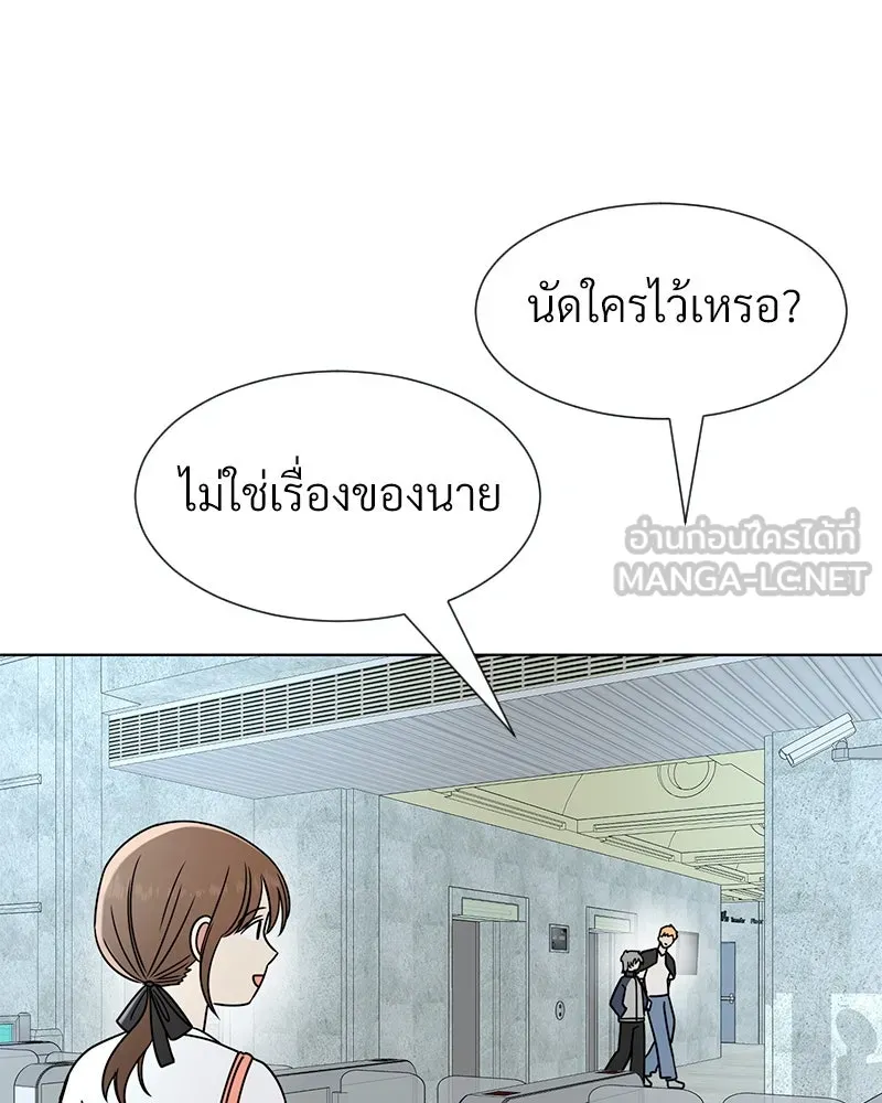 Level One Dreamersbrผู้ชนะรักนี้ต้องเป็น ตอนที่ 38 รูปที่ 117