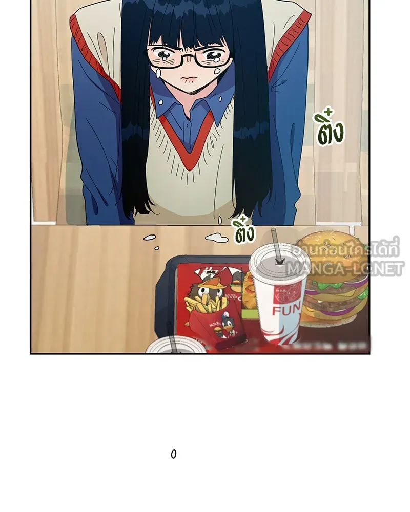 Pyramid Game เกมพีระมิด ตอนที่ 19 รูปที่ 3