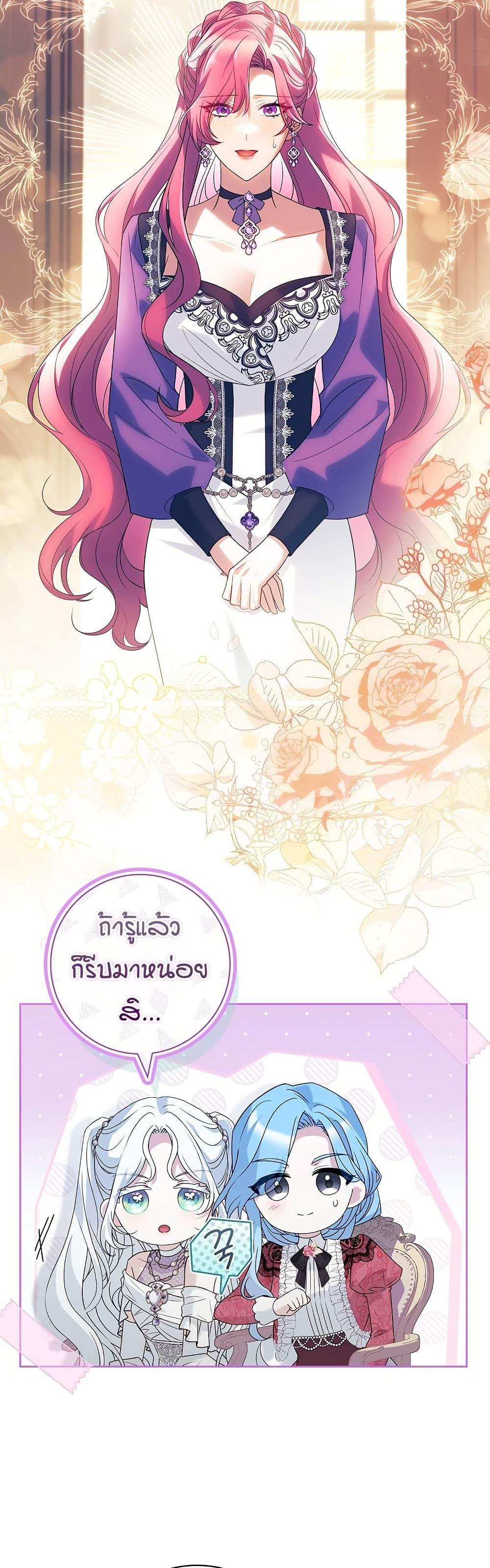 Manga-lc-com อ่านมังงะ อ่านการ์ตูน ออนไลน์ ฟรี Honey, Why Can’t We Get a Divorce ตอนที่ 1 2 3 4 5 6 7 8 9 10 11 12 13 14 ฟรี ไม่มีโฆษณา Manga-lc - อ่าน มังงะ อ่าน การ์ตูน ออนไลน์ อ่านมังงะ ฟรี