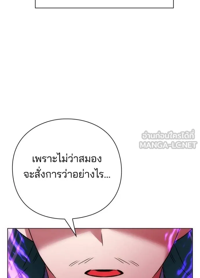 คืนแห่งโทแกบี ตอนที่ 67 รูปที่ 150