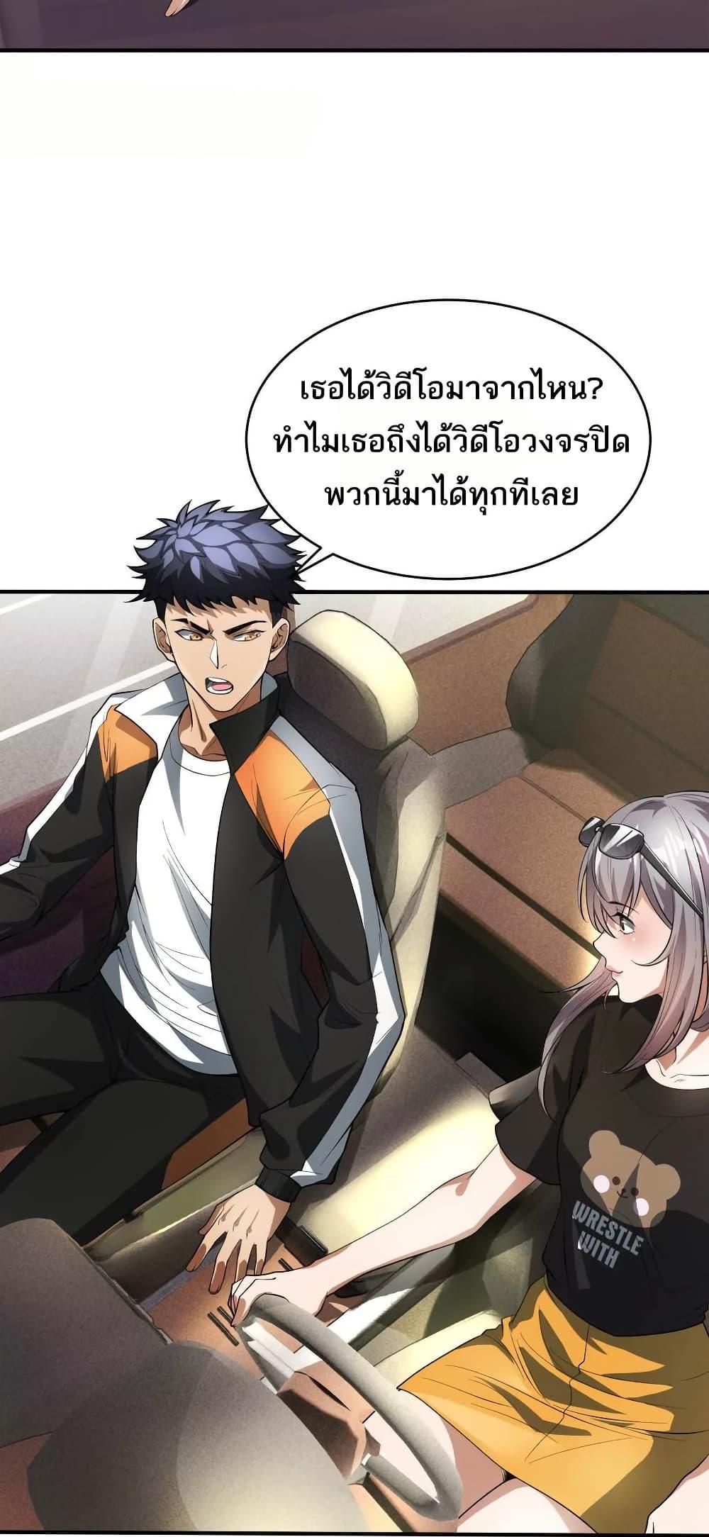 Manga-lc-com อ่านมังงะ อ่านการ์ตูน ออนไลน์ ฟรี The Creators ตอนที่ 1 2 3 4 5 6 7 8 9 10 11 12 13 14 ฟรี ไม่มีโฆษณา Manga-lc - อ่าน มังงะ อ่าน การ์ตูน ออนไลน์ อ่านมังงะ ฟรี