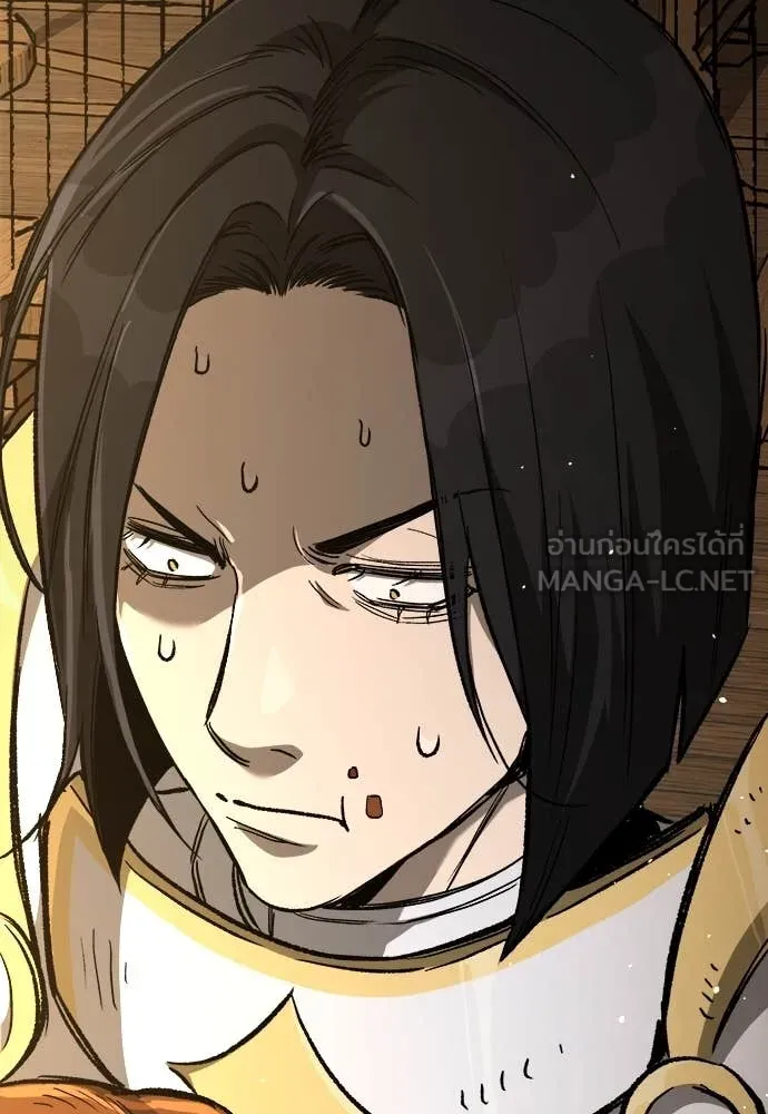 ผู้พิทักษ์เถื่อน ตอนที่ 17 รูปที่ 119