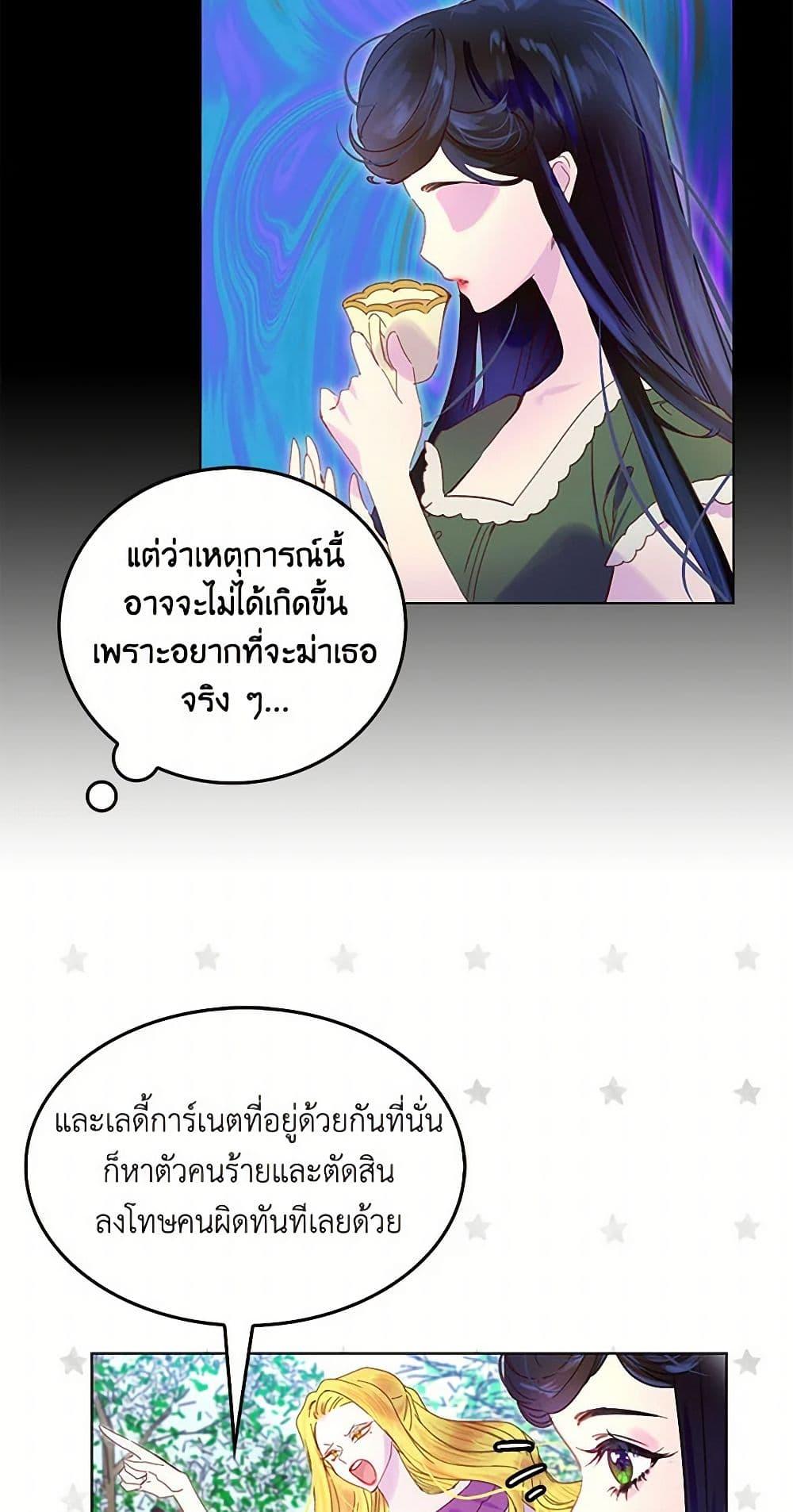 Manga-lc-com อ่านมังงะ อ่านการ์ตูน ออนไลน์ ฟรี Miss Not-So Sidekick ตอนที่ 1 2 3 4 5 6 7 8 9 10 11 12 13 14 ฟรี ไม่มีโฆษณา Manga-lc - อ่าน มังงะ อ่าน การ์ตูน ออนไลน์ อ่านมังงะ ฟรี