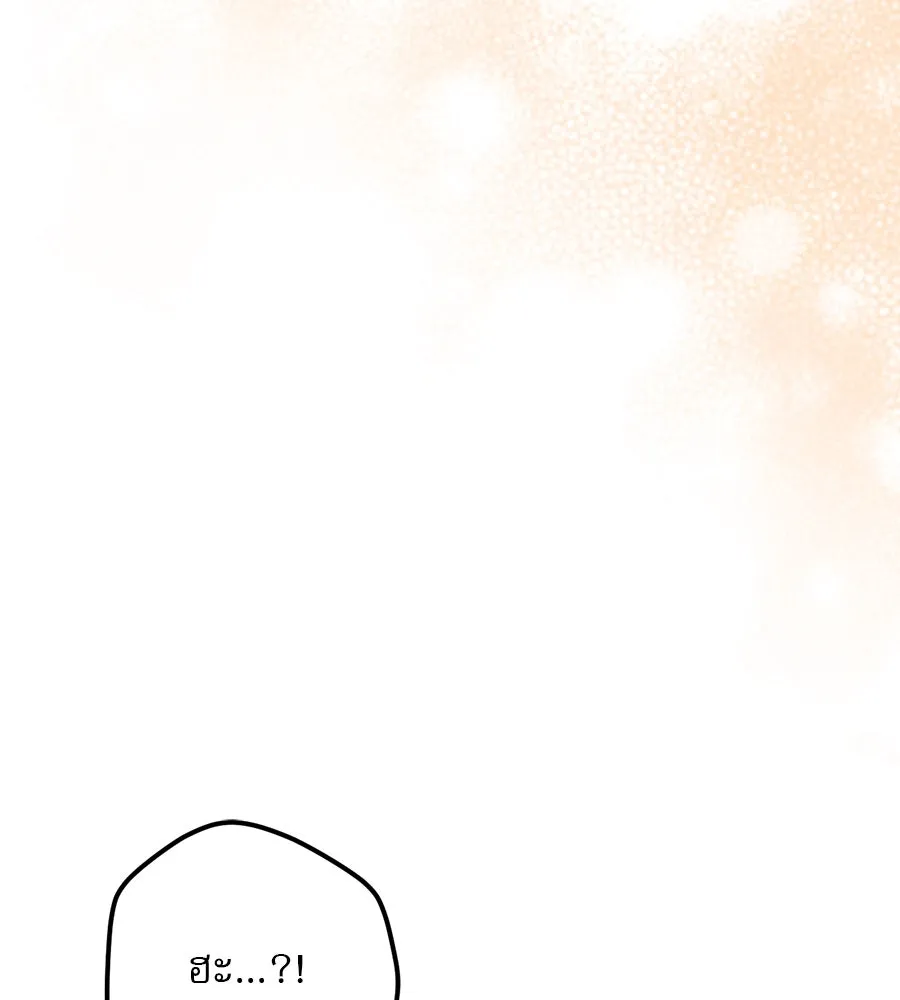 เรือนจำรัก ตอนที่ 32 รูปที่ 86