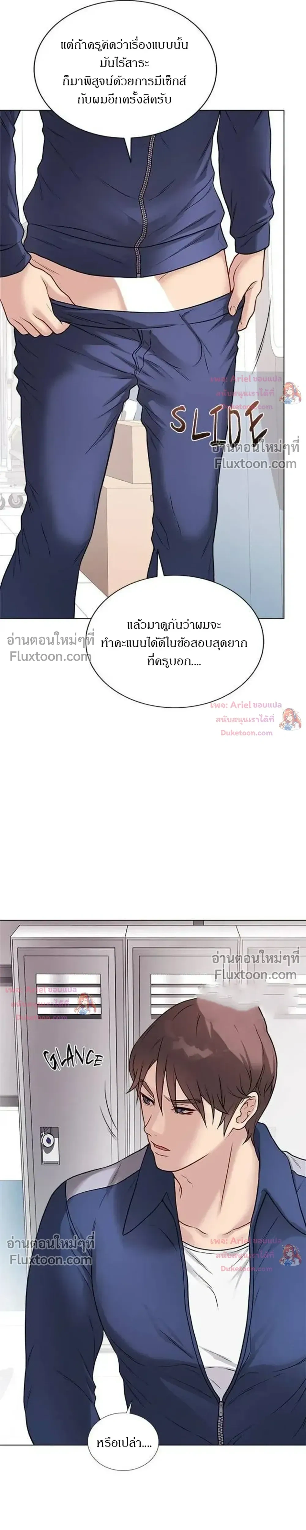 Doujin-Lc- อ่าน โดจิน มังฮวา เกาหลี ญี่ปุ่น จีน แปลไทย Private Academy สถาบันส่วนตัว ตอนที่ 1 2 3 4 5 6 7 8 9 10 11 12 13 14 ฟรี ไม่มีโฆษณา อ่าน โดจิน Manhwa เกาหลี ญี่ปุ่น จีน เรามีครบ คัดมาให้เน้นๆ โดจิน 18+ รับประกันความฟินโดย  Doujin Lc