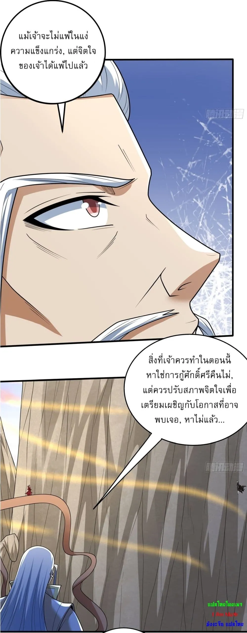 Manga-lc-com อ่านมังงะ อ่านการ์ตูน ออนไลน์ ฟรี God of Martial Arts ตอนที่ 1 2 3 4 5 6 7 8 9 10 11 12 13 14 ฟรี ไม่มีโฆษณา Manga-lc - อ่าน มังงะ อ่าน การ์ตูน ออนไลน์ อ่านมังงะ ฟรี
