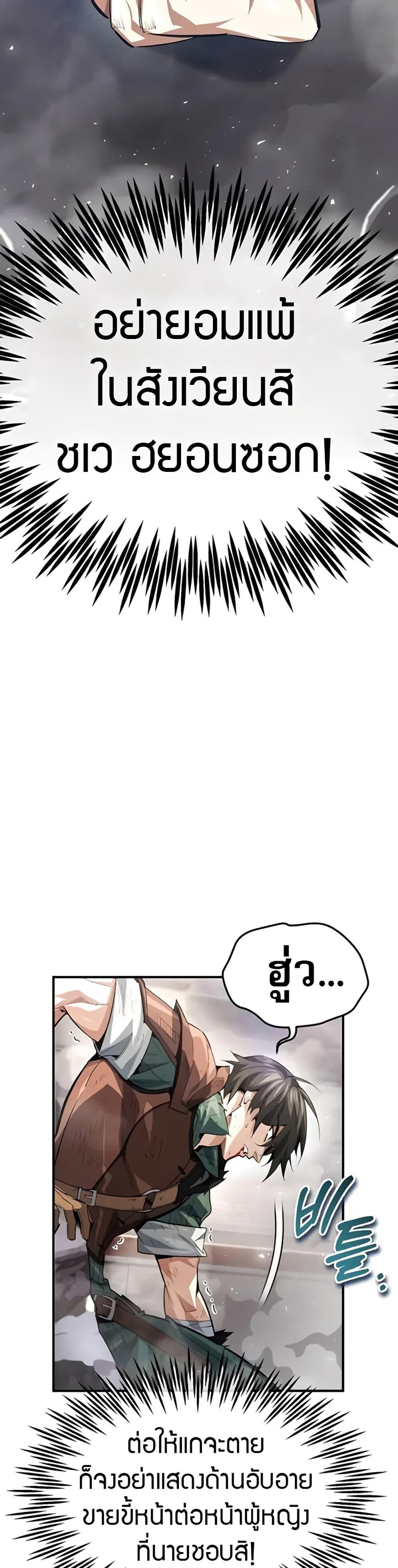 Manga-lc-com อ่านมังงะ อ่านการ์ตูน ออนไลน์ ฟรี There’s No Such Thing as a Bad Hero in the World ตอนที่ 1 2 3 4 5 6 7 8 9 10 11 12 13 14 ฟรี ไม่มีโฆษณา Manga-lc - อ่าน มังงะ อ่าน การ์ตูน ออนไลน์ อ่านมังงะ ฟรี