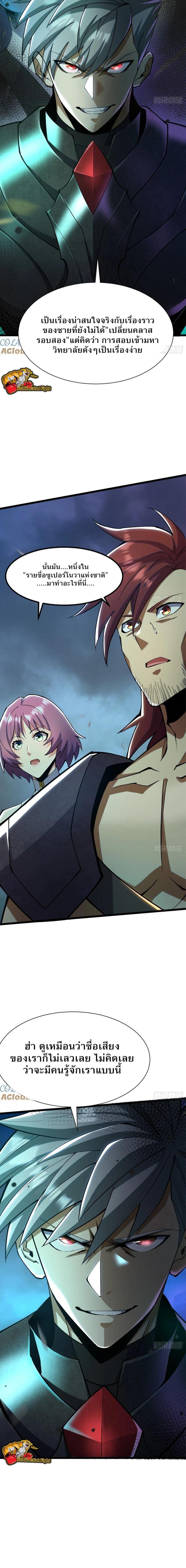Manga-lc-com อ่านมังงะ อ่านการ์ตูน ออนไลน์ ฟรี I REALLY DON’T WANT TO LEARN FORBIDDEN SPELLS ตอนที่ 1 2 3 4 5 6 7 8 9 10 11 12 13 14 ฟรี ไม่มีโฆษณา Manga-lc - อ่าน มังงะ อ่าน การ์ตูน ออนไลน์ อ่านมังงะ ฟรี