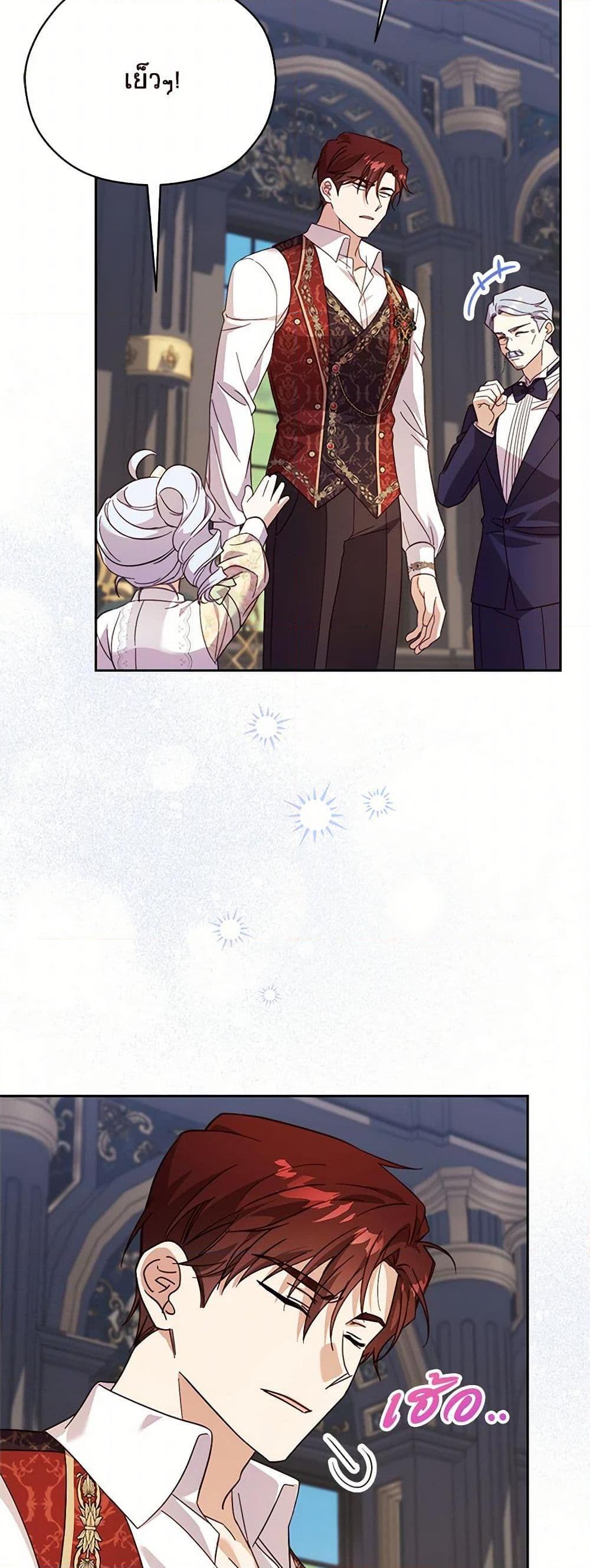 Manga-lc-com อ่านมังงะ อ่านการ์ตูน ออนไลน์ ฟรี Immoral Duke’s Family Needs to be Homeschooled ตอนที่ 1 2 3 4 5 6 7 8 9 10 11 12 13 14 ฟรี ไม่มีโฆษณา Manga-lc - อ่าน มังงะ อ่าน การ์ตูน ออนไลน์ อ่านมังงะ ฟรี