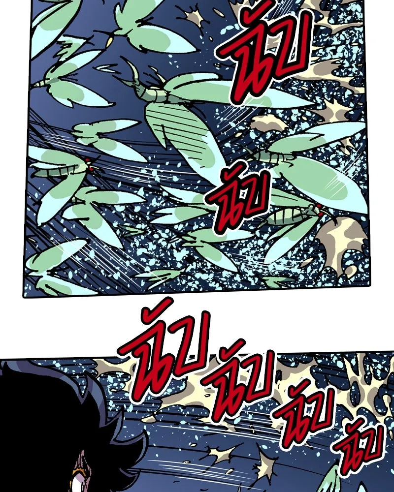 เคลวาเทส อสูรจอมราชัน ตอนที่ 37 การเคลื่อนไหวของแมลง (3) รูปที่ 28