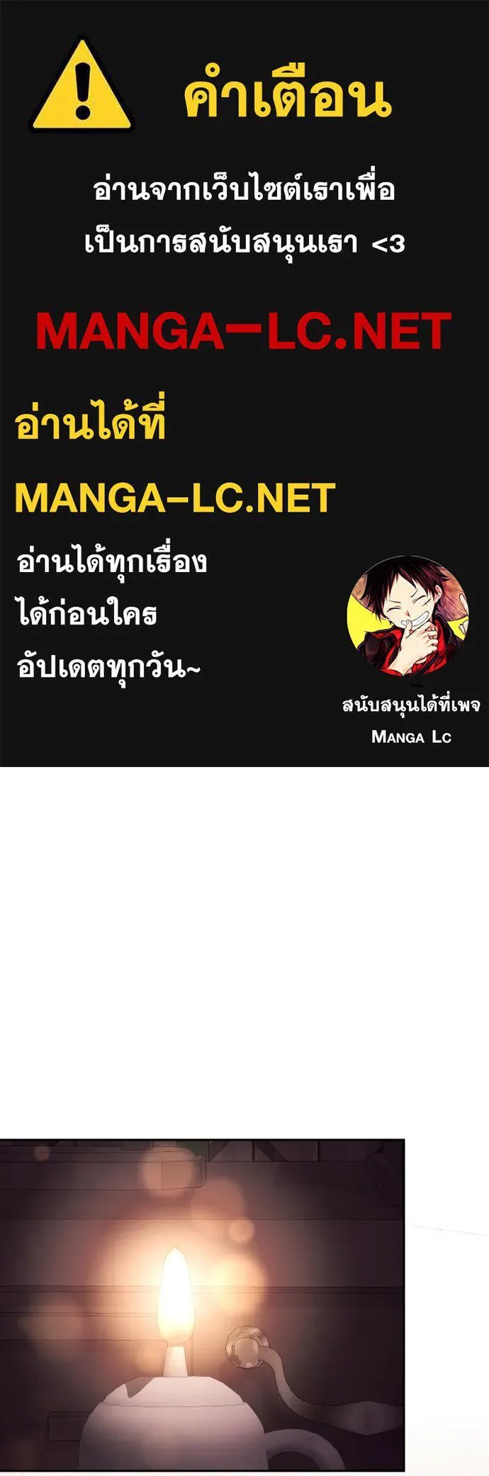 ข้าเนี่ยนะเป็นพระสนม ตอนที่ 110 ไร้เจตนาแฝง ความเห็นแก่ตัว แล รูปที่ 1