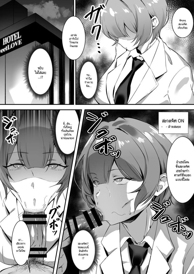 Doujin-Lc- อ่าน โดจิน มังฮวา เกาหลี ญี่ปุ่น จีน แปลไทย สะกดจิตให้เธอมาเป็นเเฟน[studiookki (okki)] Saimin Bakunyuu Kanojo ตอนที่ 1 2 3 4 5 6 7 8 9 10 11 12 13 14 ฟรี ไม่มีโฆษณา อ่าน โดจิน Manhwa เกาหลี ญี่ปุ่น จีน เรามีครบ คัดมาให้เน้นๆ โดจิน 18+ รับประกันความฟินโดย  Doujin Lc
