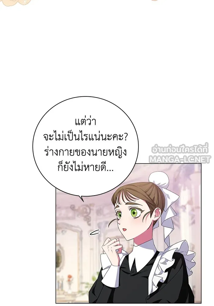 ฉันกลายเป็นแม่พระเอกนิยายจอมเสเพล ตอนที่ 1 รูปที่ 123