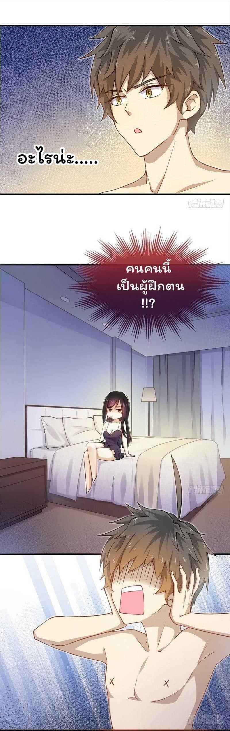 Manga-lc-com อ่านมังงะ อ่านการ์ตูน ออนไลน์ ฟรี Immortal Swordsman in the Reverse World ตอนที่ 1 2 3 4 5 6 7 8 9 10 11 12 13 14 ฟรี ไม่มีโฆษณา Manga-lc - อ่าน มังงะ อ่าน การ์ตูน ออนไลน์ อ่านมังงะ ฟรี