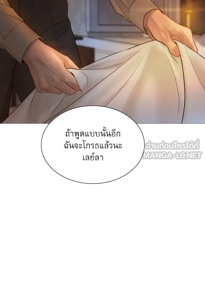 ถ้าไม่ร้อง ก็จงอ้อนวอนซะ ตอนที่ 51 รูปที่ 102