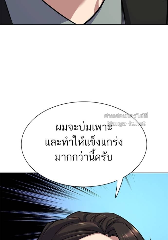 Doujin-Lc- อ่าน โดจิน มังฮวา เกาหลี ญี่ปุ่น จีน แปลไทย Reborn Rich ตอนที่ 1 2 3 4 5 6 7 8 9 10 11 12 13 14 ฟรี ไม่มีโฆษณา อ่าน โดจิน Manhwa เกาหลี ญี่ปุ่น จีน เรามีครบ คัดมาให้เน้นๆ โดจิน 18+ รับประกันความฟินโดย Doujin Lc