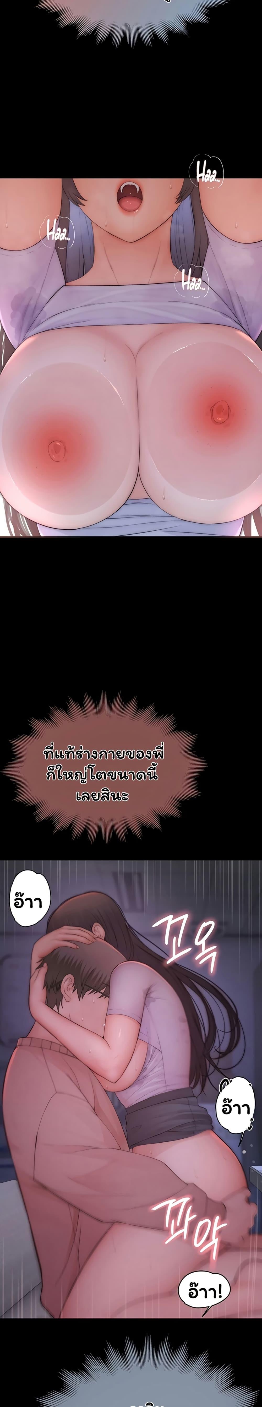 Doujin-Lc- อ่าน โดจิน มังฮวา เกาหลี ญี่ปุ่น จีน แปลไทย Scumbag ตอนที่ 1 2 3 4 5 6 7 8 9 10 11 12 13 14 ฟรี ไม่มีโฆษณา อ่าน โดจิน Manhwa เกาหลี ญี่ปุ่น จีน เรามีครบ คัดมาให้เน้นๆ โดจิน 18+ รับประกันความฟินโดย  Doujin Lc