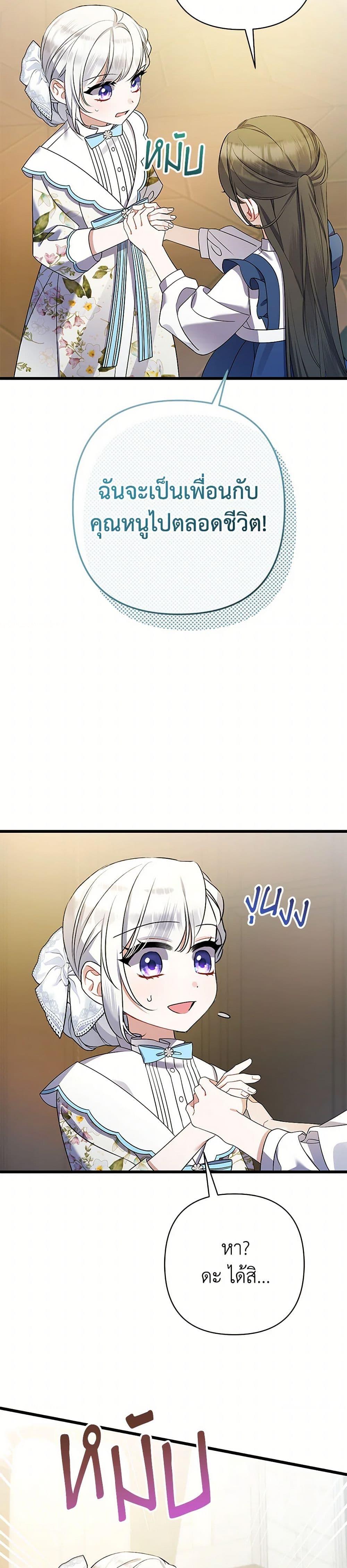 Manga-lc-com อ่านมังงะ อ่านการ์ตูน ออนไลน์ ฟรี I Was Just Taking Care of My Sick Father ตอนที่ 1 2 3 4 5 6 7 8 9 10 11 12 13 14 ฟรี ไม่มีโฆษณา Manga-lc - อ่าน มังงะ อ่าน การ์ตูน ออนไลน์ อ่านมังงะ ฟรี