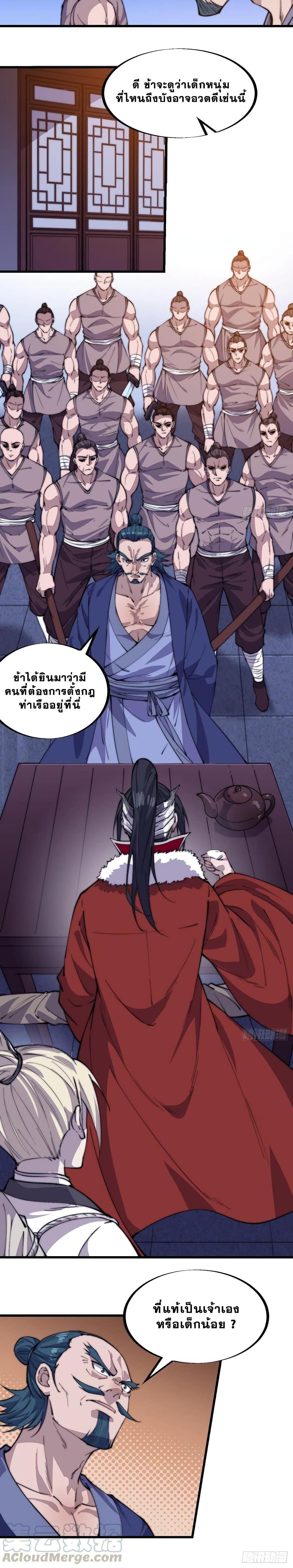 Manga-lc-com อ่านมังงะ อ่านการ์ตูน ออนไลน์ ฟรี It Starts With A Mountain ตอนที่ 1 2 3 4 5 6 7 8 9 10 11 12 13 14 ฟรี ไม่มีโฆษณา Manga-lc - อ่าน มังงะ อ่าน การ์ตูน ออนไลน์ อ่านมังงะ ฟรี