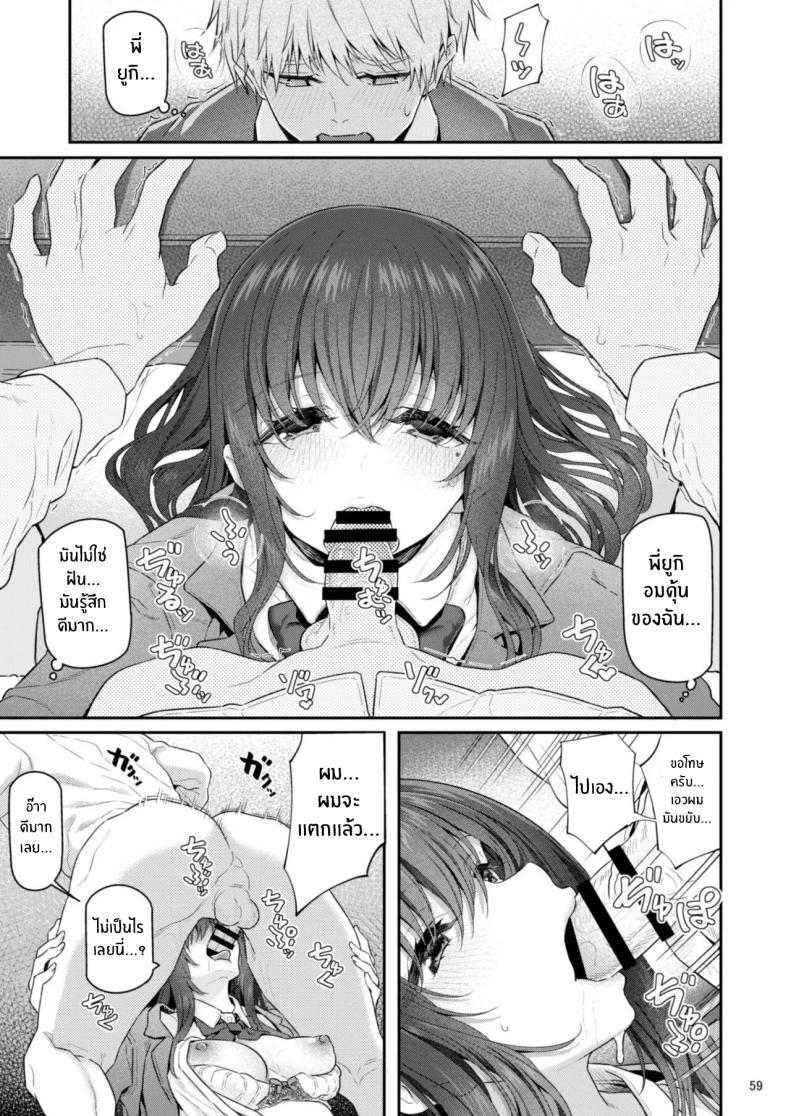 Doujin-Lc- อ่าน โดจิน มังฮวา เกาหลี ญี่ปุ่น จีน แปลไทย เรามานัดเดทกลุ่มกันไหม [Pale Scarlet (Matsukawa)] Suika ตอนที่ 1 2 3 4 5 6 7 8 9 10 11 12 13 14 ฟรี ไม่มีโฆษณา อ่าน โดจิน Manhwa เกาหลี ญี่ปุ่น จีน เรามีครบ คัดมาให้เน้นๆ โดจิน 18+ รับประกันความฟินโดย  Doujin Lc