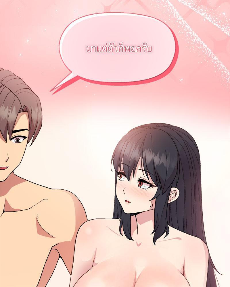 Doujin-Lc- อ่าน โดจิน มังฮวา เกาหลี ญี่ปุ่น จีน แปลไทย Playing a game with ตอนที่ 1 2 3 4 5 6 7 8 9 10 11 12 13 14 ฟรี ไม่มีโฆษณา อ่าน โดจิน Manhwa เกาหลี ญี่ปุ่น จีน เรามีครบ คัดมาให้เน้นๆ โดจิน 18+ รับประกันความฟินโดย  Doujin Lc