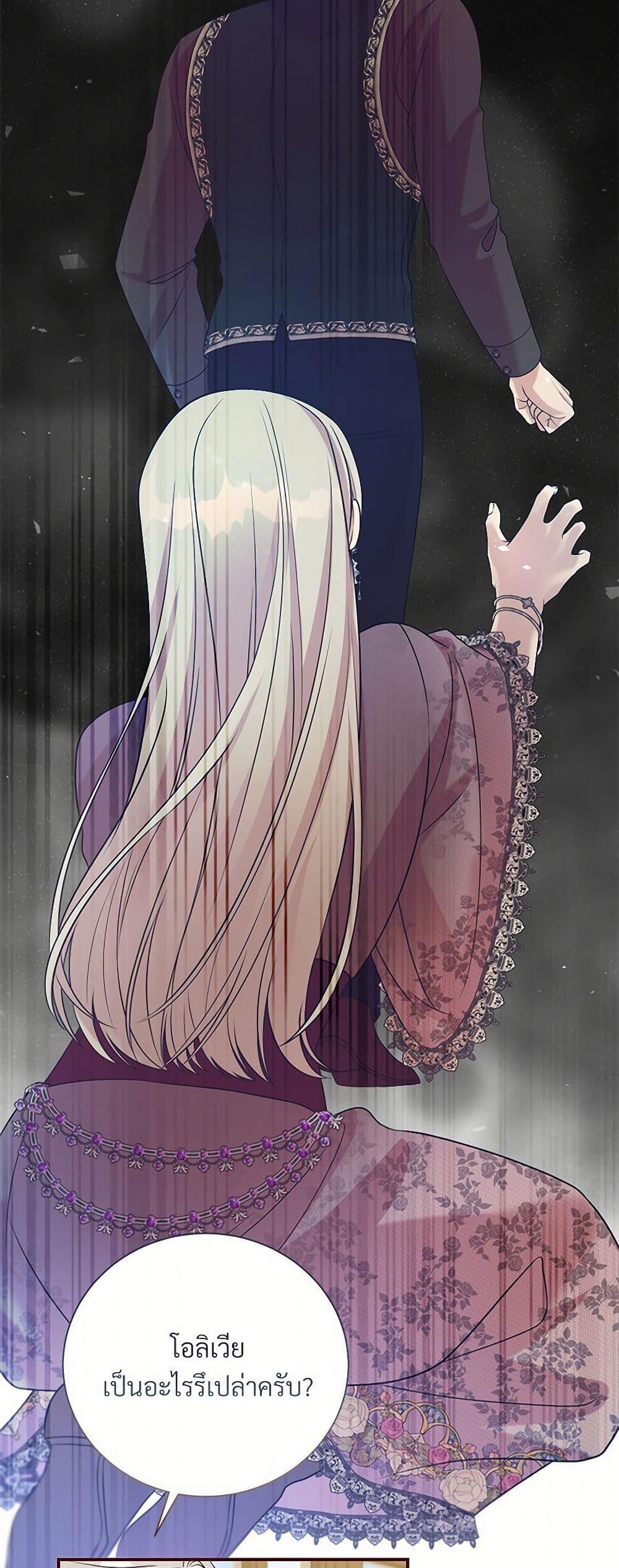 Manga-lc-com อ่านมังงะ อ่านการ์ตูน ออนไลน์ ฟรี I Can’t Keep Up With My Stallion Duke ตอนที่ 1 2 3 4 5 6 7 8 9 10 11 12 13 14 ฟรี ไม่มีโฆษณา Manga-lc - อ่าน มังงะ อ่าน การ์ตูน ออนไลน์ อ่านมังงะ ฟรี