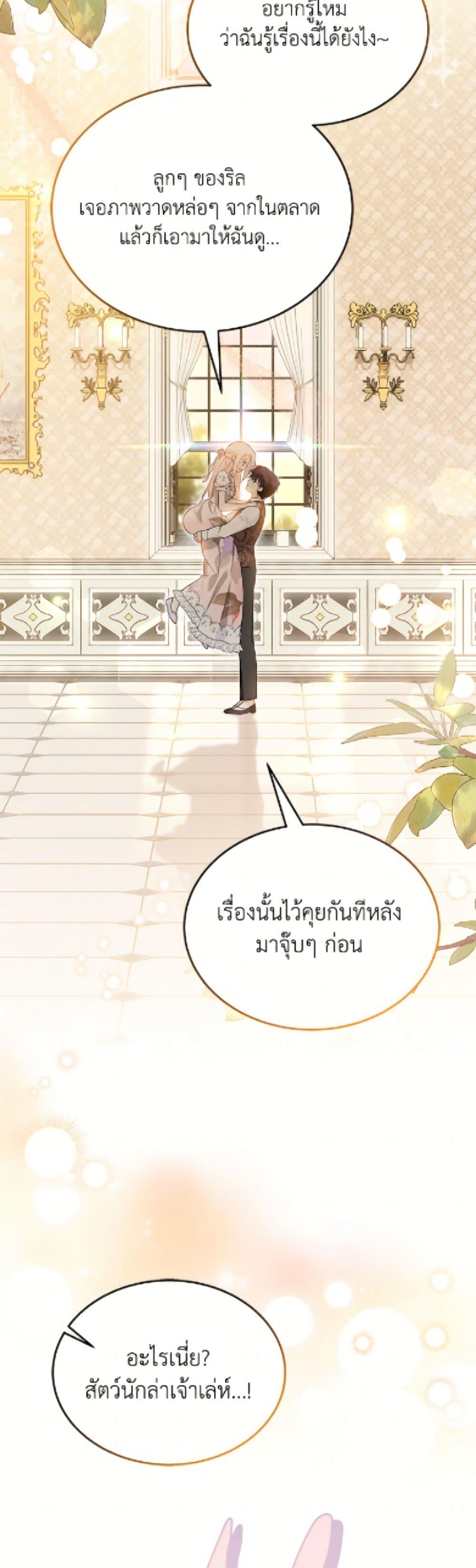 Manga-lc-com อ่านมังงะ อ่านการ์ตูน ออนไลน์ ฟรี The Symbiotic Relationship Between a Panther and a Rabbit ตอนที่ 1 2 3 4 5 6 7 8 9 10 11 12 13 14 ฟรี ไม่มีโฆษณา Manga-lc - อ่าน มังงะ อ่าน การ์ตูน ออนไลน์ อ่านมังงะ ฟรี