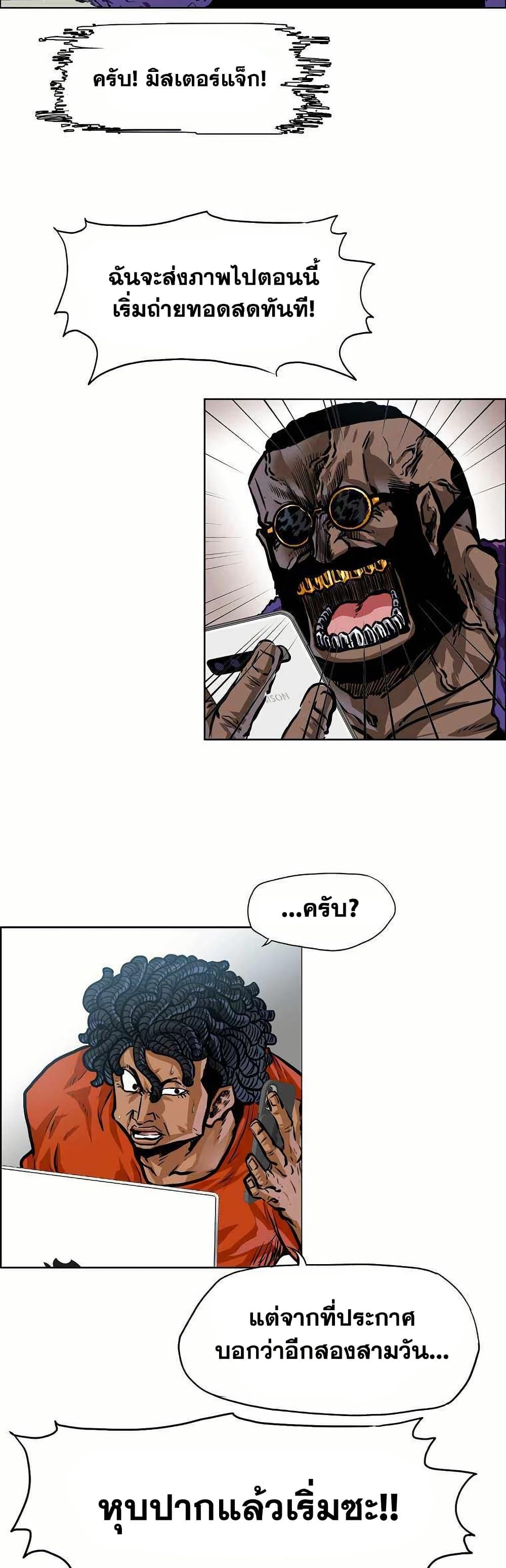 Manga-lc-com อ่านมังงะ อ่านการ์ตูน ออนไลน์ ฟรี Boss in School ตอนที่ 1 2 3 4 5 6 7 8 9 10 11 12 13 14 ฟรี ไม่มีโฆษณา Manga-lc - อ่าน มังงะ อ่าน การ์ตูน ออนไลน์ อ่านมังงะ ฟรี
