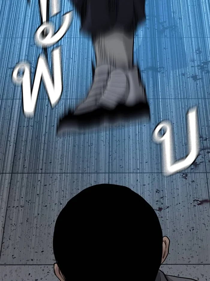 To not die ตอนที่ 50 รูปที่ 112