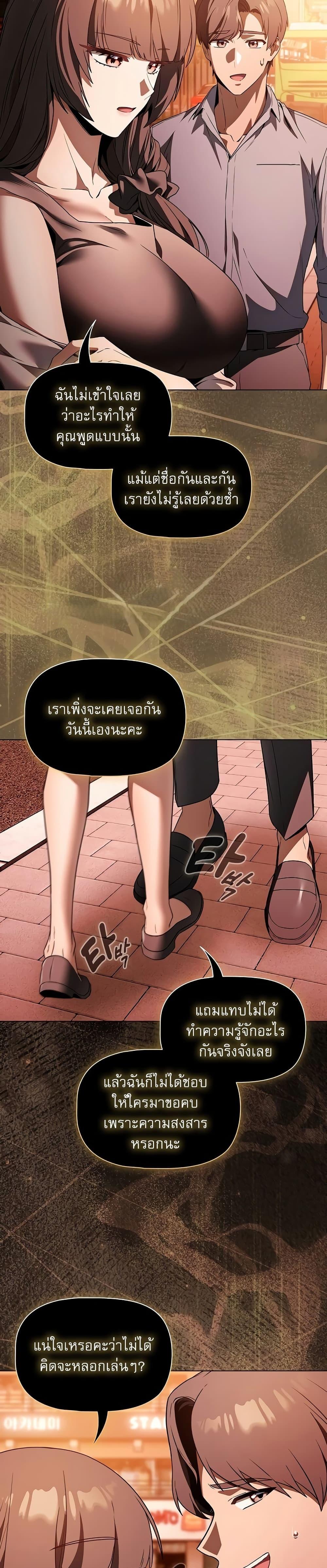 Doujin-Lc- อ่าน โดจิน มังฮวา เกาหลี ญี่ปุ่น จีน แปลไทย Affair Agency ตอนที่ 1 2 3 4 5 6 7 8 9 10 11 12 13 14 ฟรี ไม่มีโฆษณา อ่าน โดจิน Manhwa เกาหลี ญี่ปุ่น จีน เรามีครบ คัดมาให้เน้นๆ โดจิน 18+ รับประกันความฟินโดย  Doujin Lc