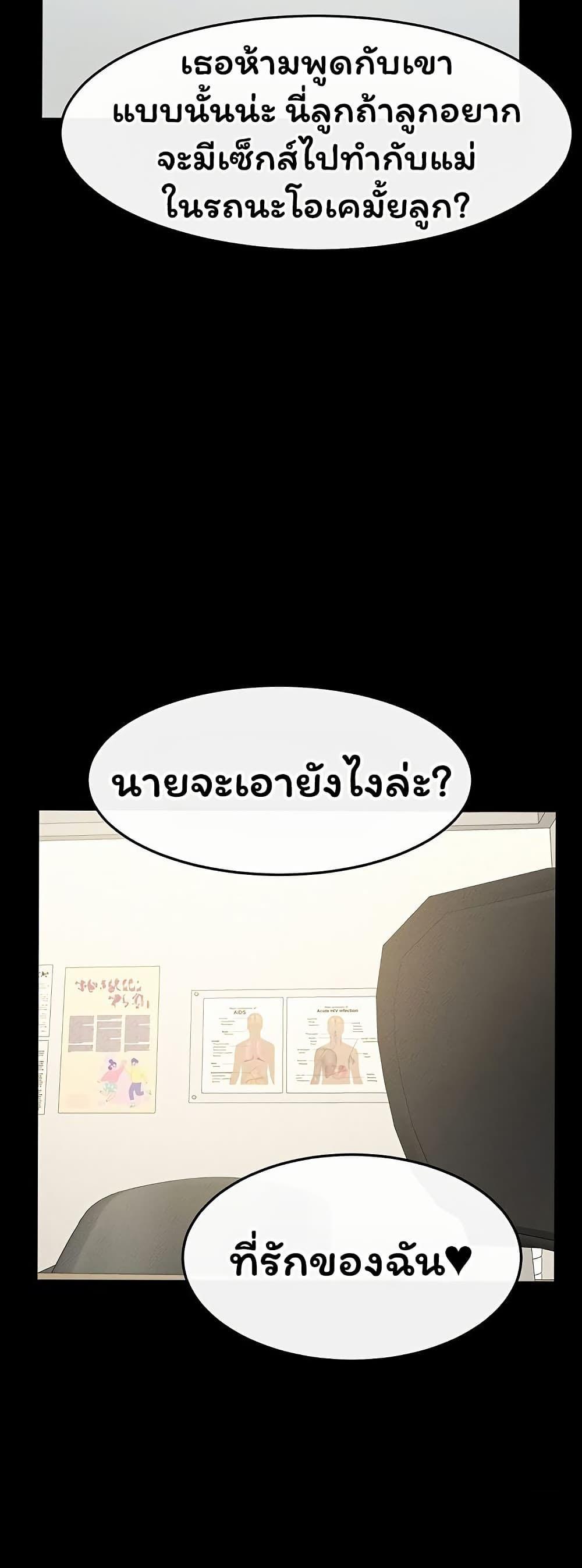 Doujin-Lc- อ่าน โดจิน มังฮวา เกาหลี ญี่ปุ่น จีน แปลไทย My New Family ตอนที่ 1 2 3 4 5 6 7 8 9 10 11 12 13 14 ฟรี ไม่มีโฆษณา อ่าน โดจิน Manhwa เกาหลี ญี่ปุ่น จีน เรามีครบ คัดมาให้เน้นๆ โดจิน 18+ รับประกันความฟินโดย  Doujin Lc