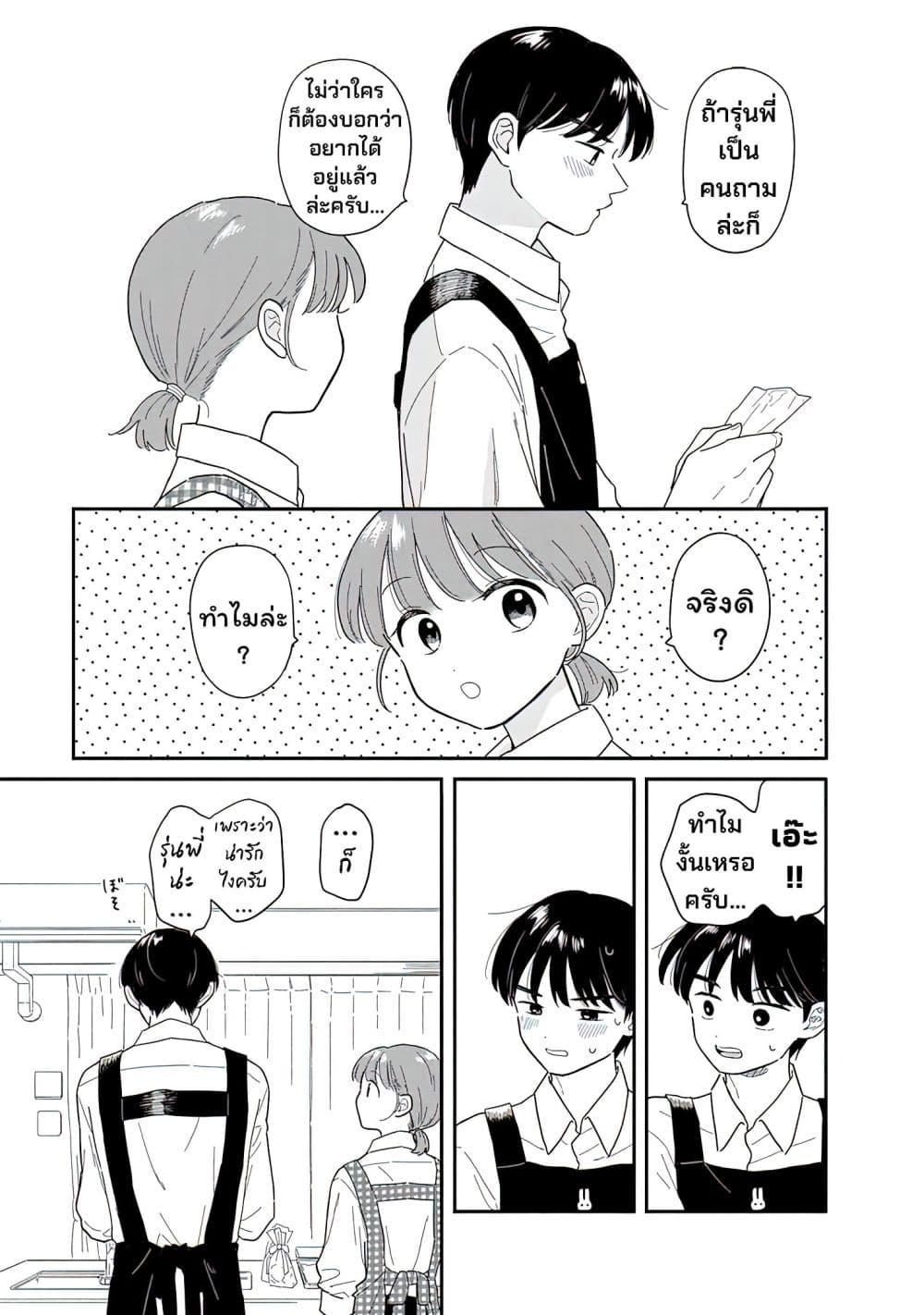 Manga-lc-com อ่านมังงะ อ่านการ์ตูน ออนไลน์ ฟรี Houkago Kitaku Biyori ตอนที่ 1 2 3 4 5 6 7 8 9 10 11 12 13 14 ฟรี ไม่มีโฆษณา Manga-lc - อ่าน มังงะ อ่าน การ์ตูน ออนไลน์ อ่านมังงะ ฟรี