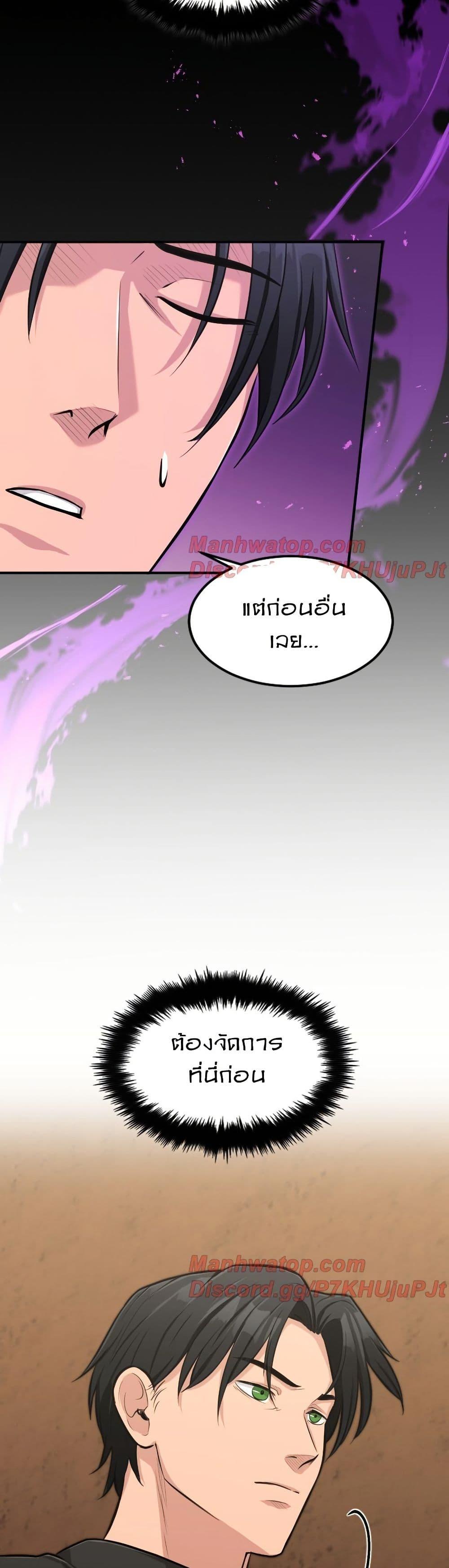 Manga-lc-com อ่านมังงะ อ่านการ์ตูน ออนไลน์ ฟรี Paranoid Mage ตอนที่ 1 2 3 4 5 6 7 8 9 10 11 12 13 14 ฟรี ไม่มีโฆษณา Manga-lc - อ่าน มังงะ อ่าน การ์ตูน ออนไลน์ อ่านมังงะ ฟรี